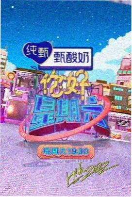 欧美综艺《荒野厨房》节目照