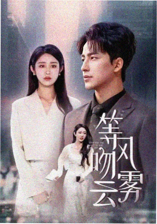欧美悬疑剧《暗河调查组》剧照
