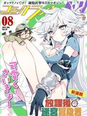 漫画资源《四季食堂》封面