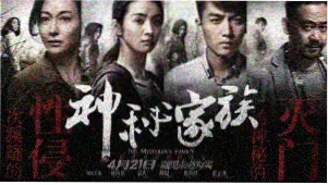 欧美电影资源专题：午夜信标幕后解析